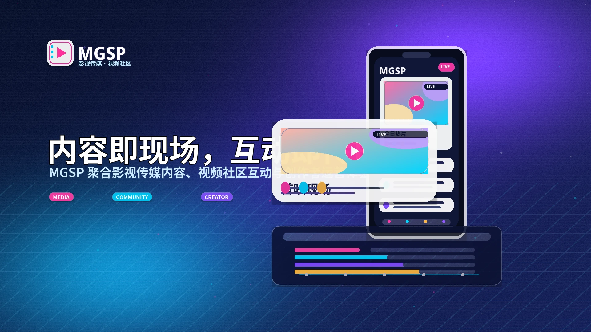 蘑菇视频影视活动与官方公告