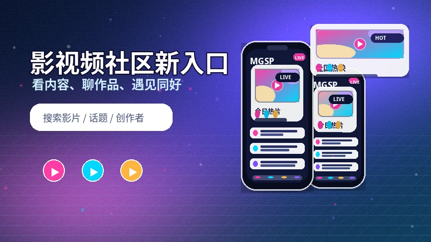 蘑菇视频常见问题与帮助服务