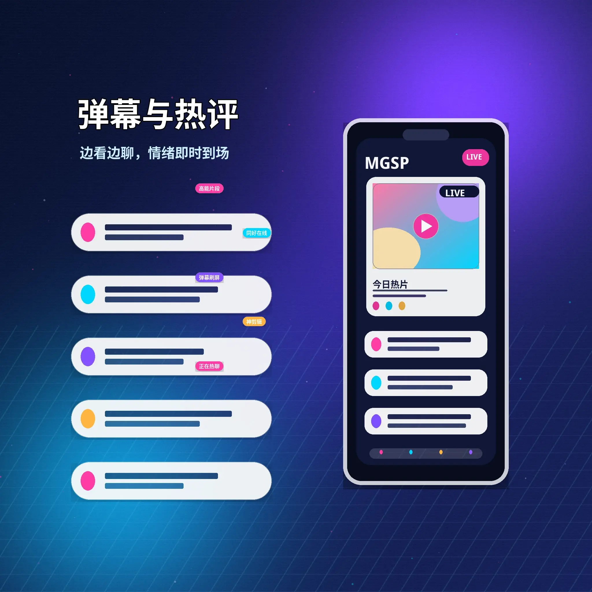 蘑菇视频私信聊天安全交流